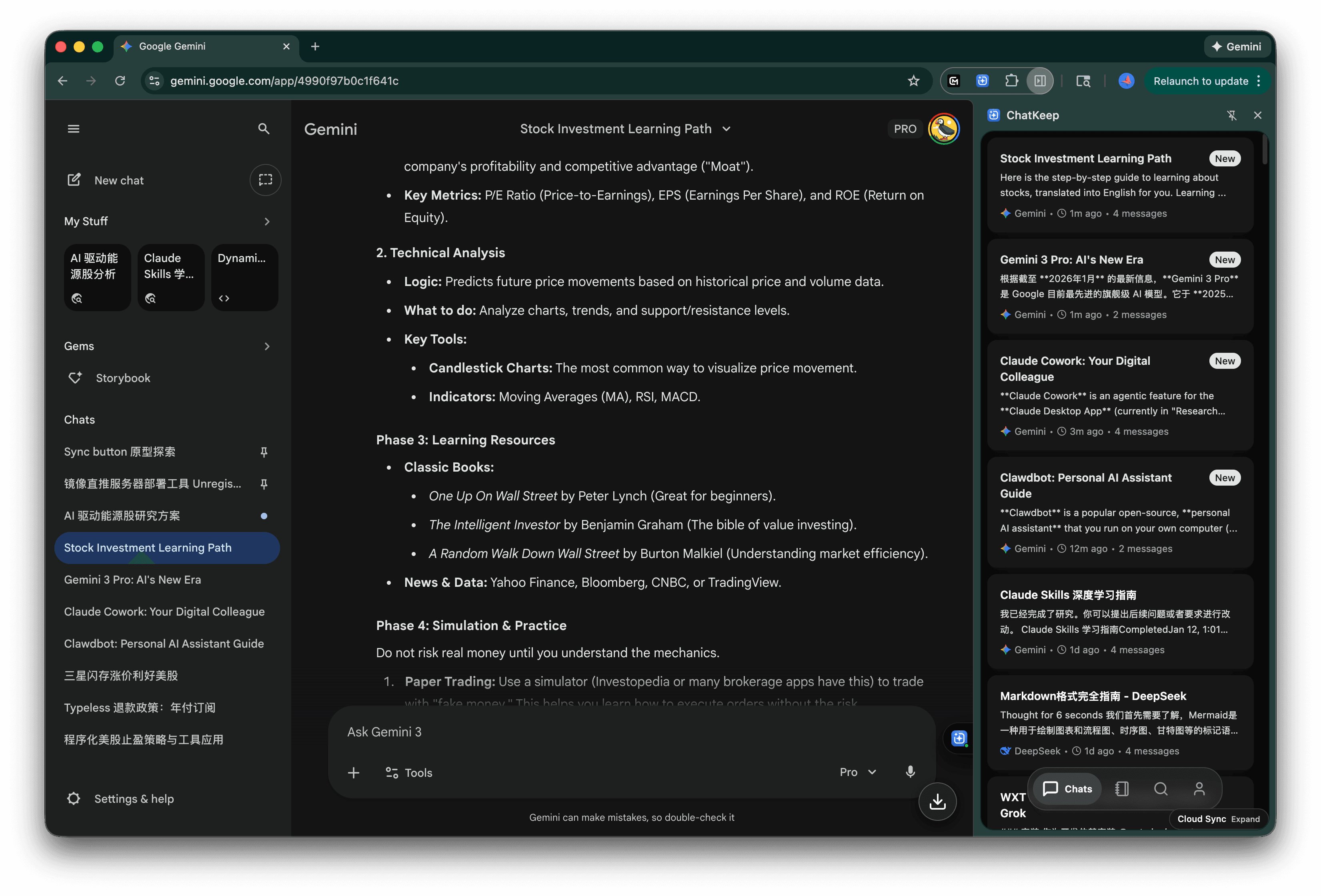 ChatKeep product screenshot