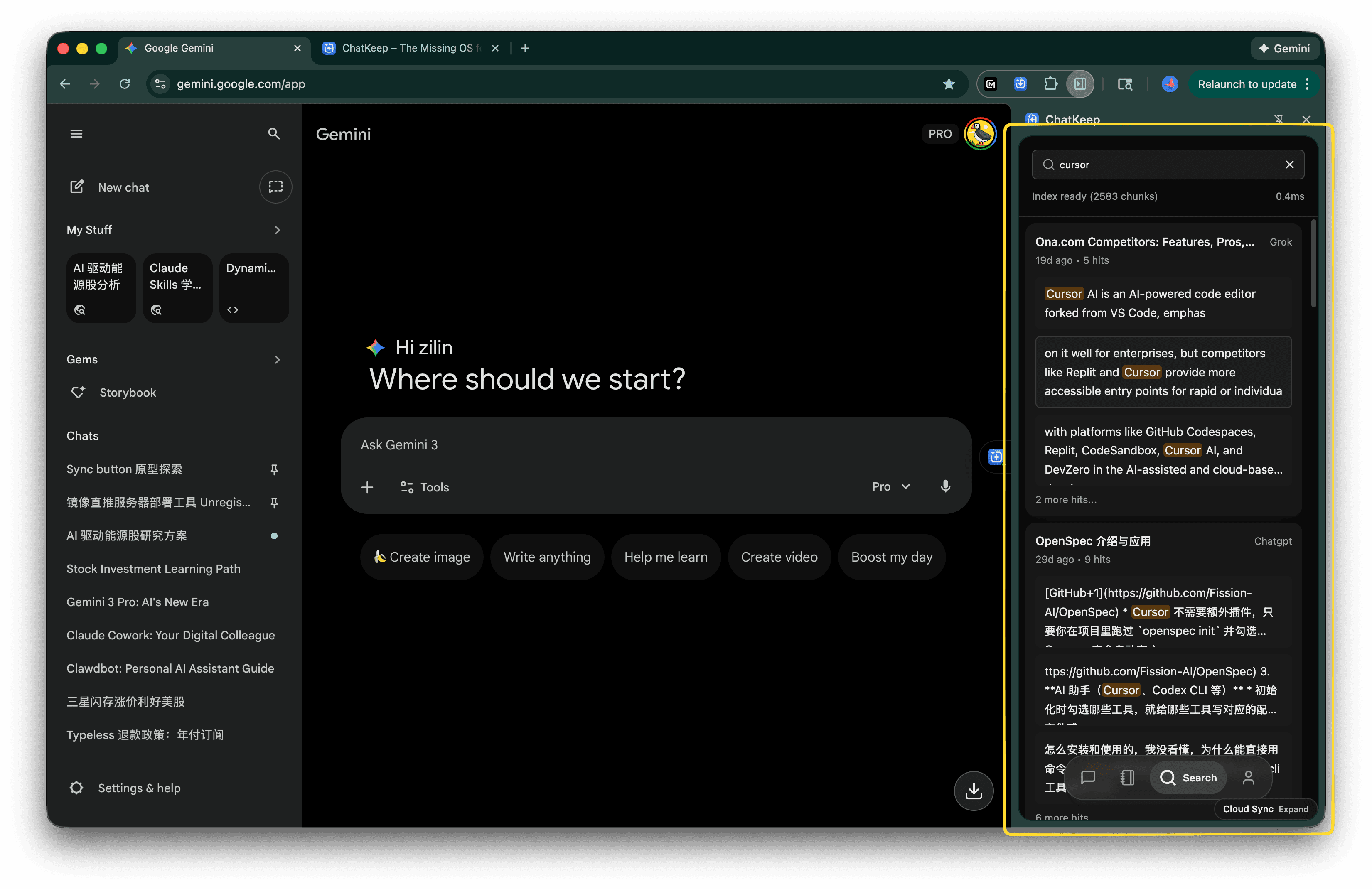 Instant full-text search